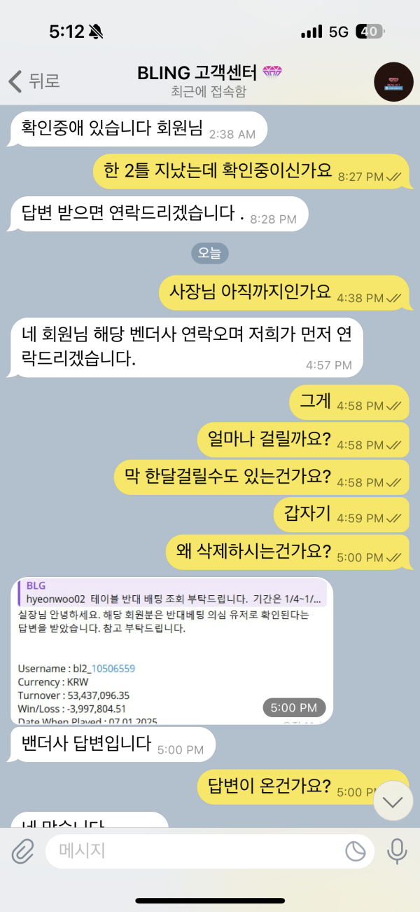 블링2.png