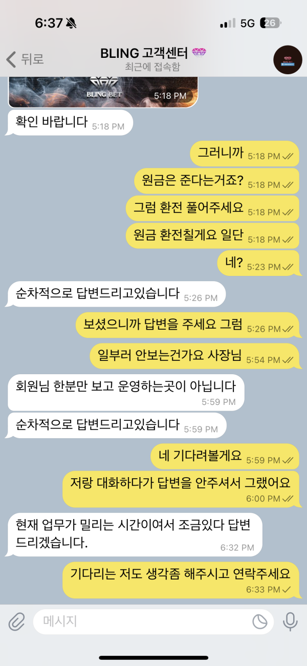 블링3.png