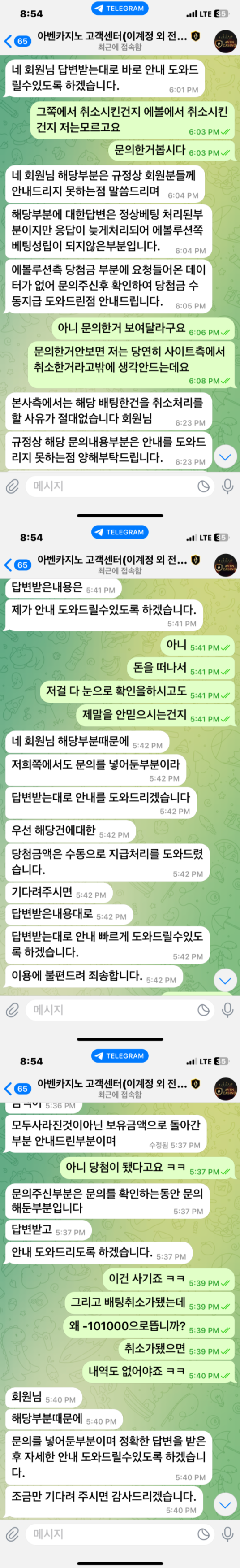 아벤카지노.png