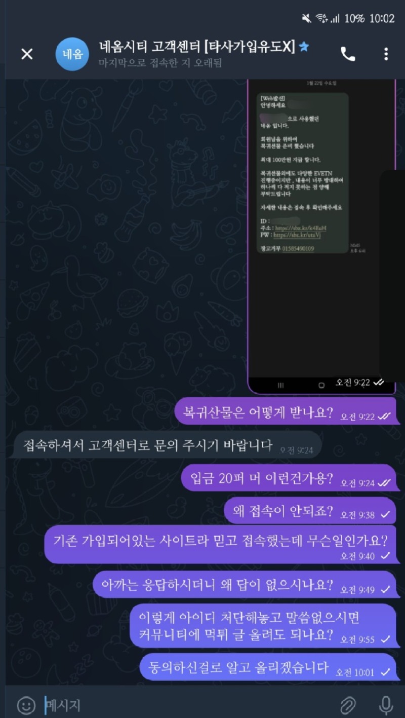 네옴3.jpg