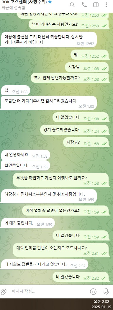 뱃오브코리아1.jpg