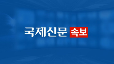 [국제신문][속보] 공수처 “尹 못 만나…관저 안에 있었는지 확인 어려워”