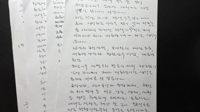 [경기일보]윤석열 계엄은 범죄 아냐…부정선거 증거 많아