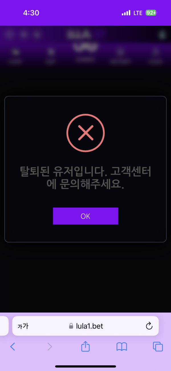 룰라벳1.png