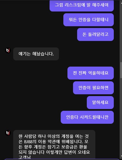 비제이 2.jpg