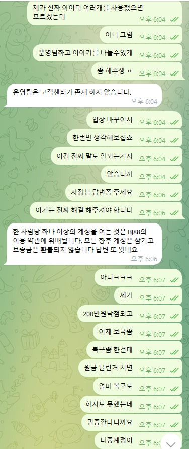 비제이5.jpg