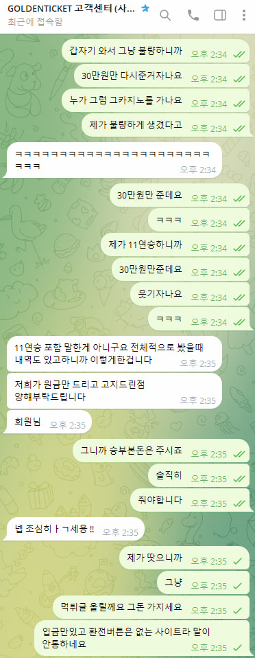 골든4.png