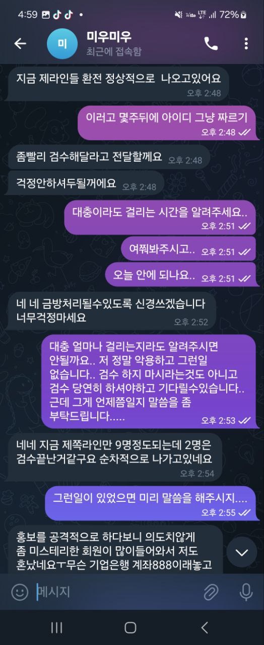 미카지노2.jpg