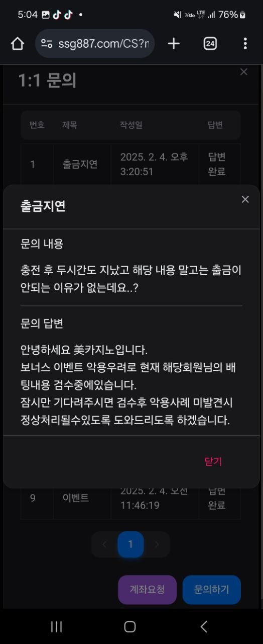 미카지노11.jpg