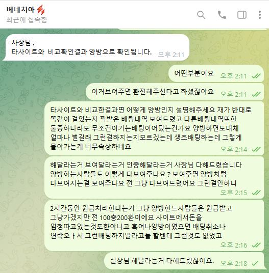 베네2.png