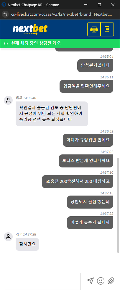 넥스트벳4.png