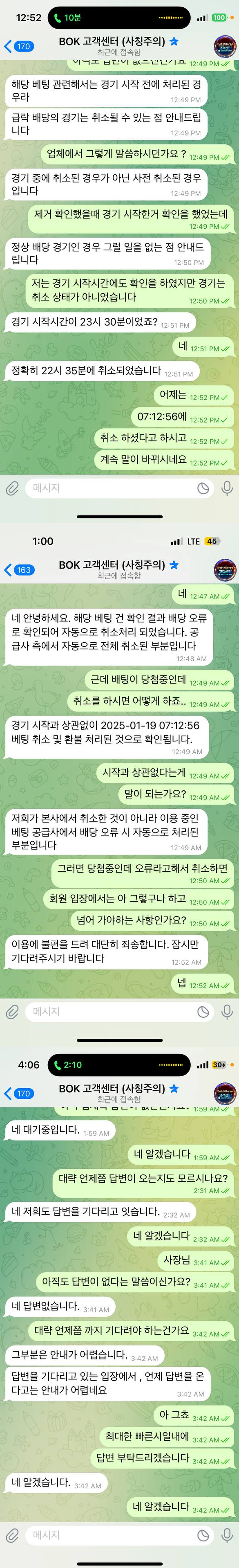 벳오브코리아2.png