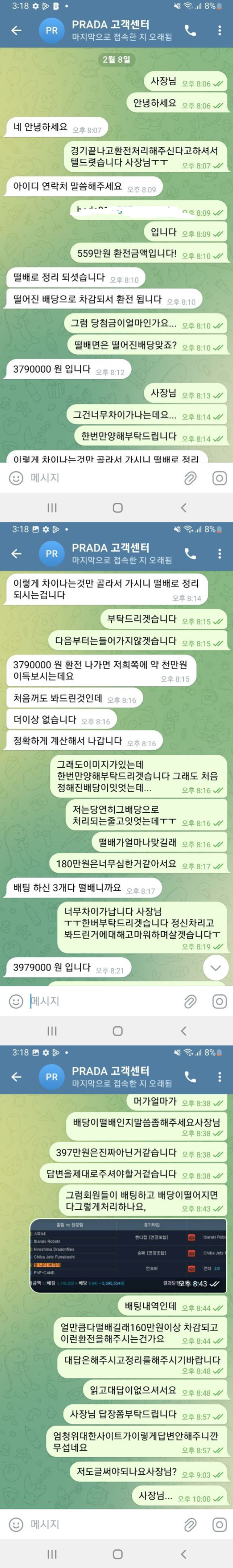 프라다.png