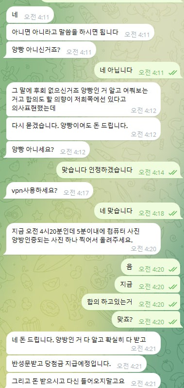 벳오브5.jpg