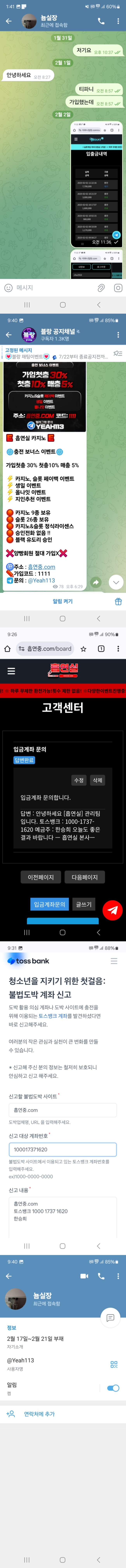 흡연실2.png