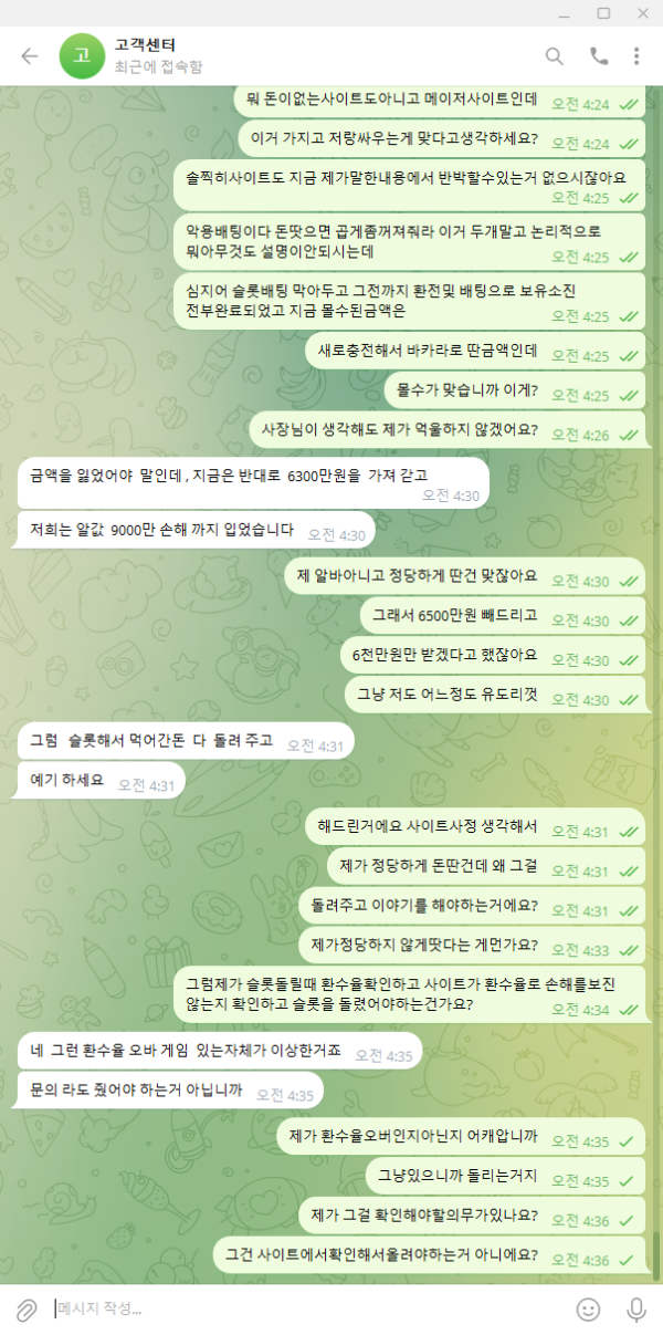 스피치2.png