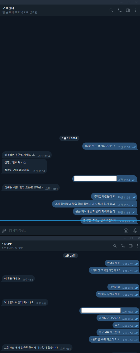 1티어벳.png