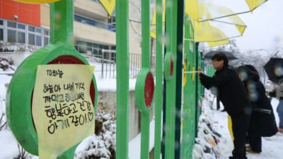 [데일리안]대전 초등생 부검 결과 다발성 손상에 의한 사망