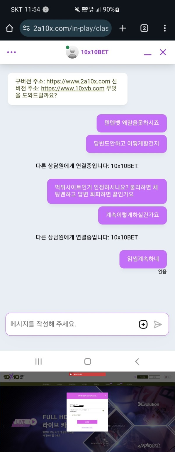 텐텐벨.png