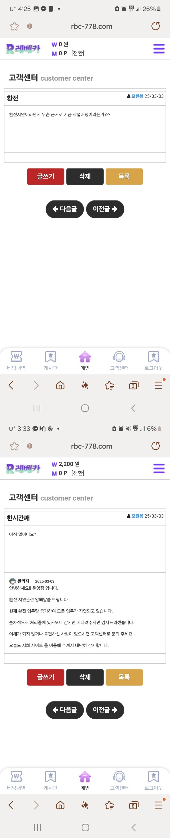 f레베카.png