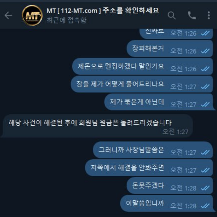 마트.png