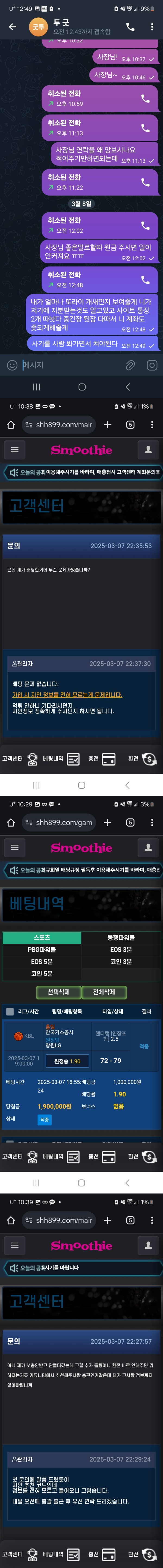 스무디.png