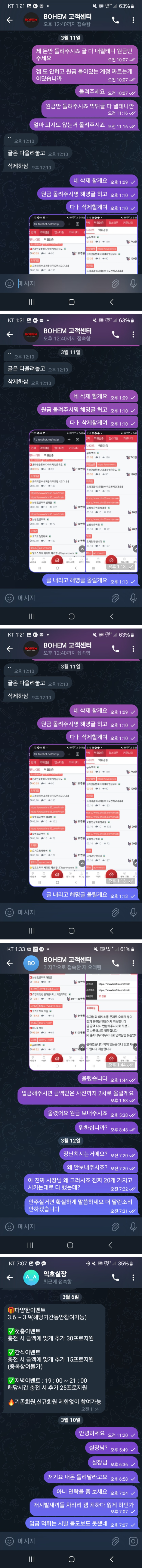 보헴.png