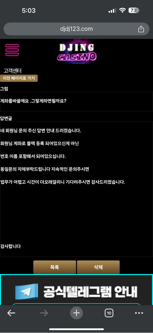 디제잉2.png