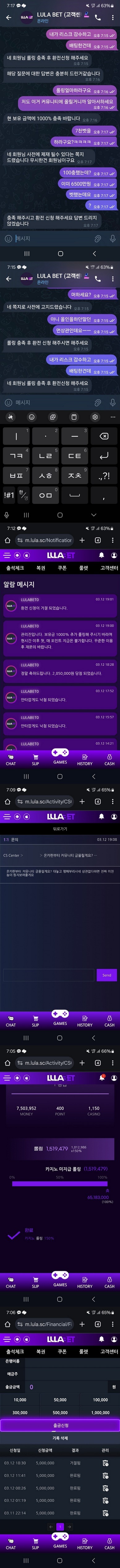 룰라벳.jpg