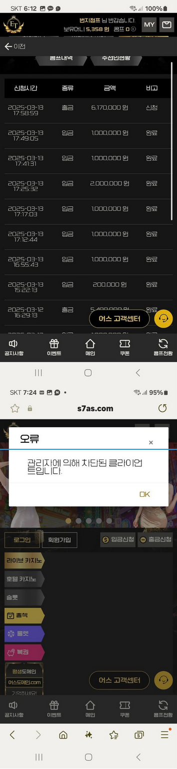 어스.png