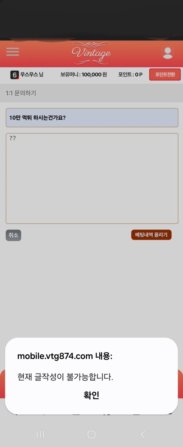 빈티지.jpg