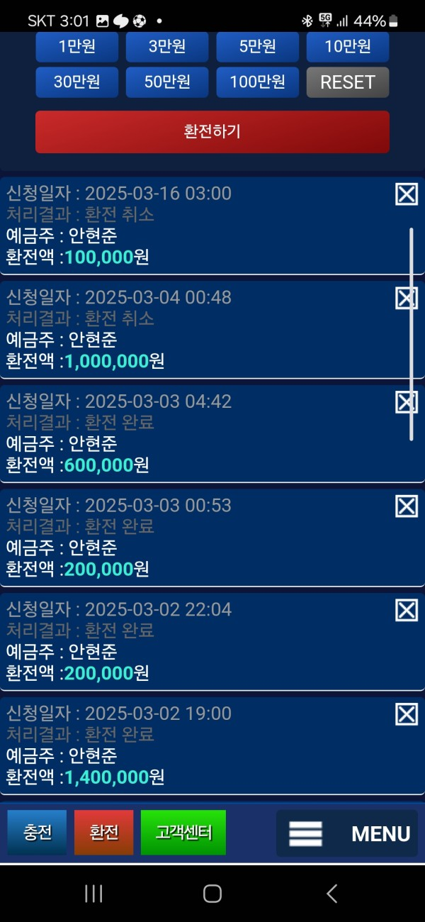 와우벳.png