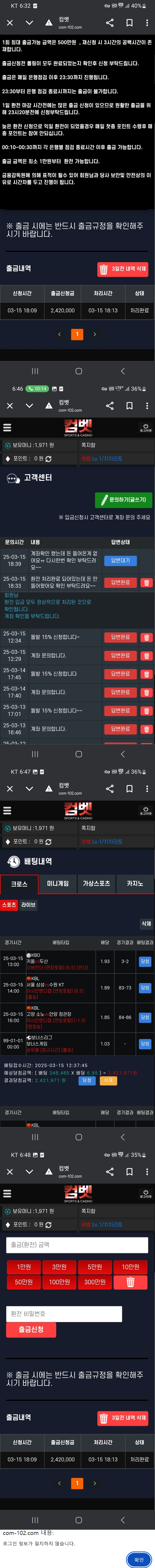 컴벳.png