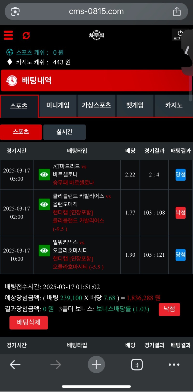 차무식한폴.jpg