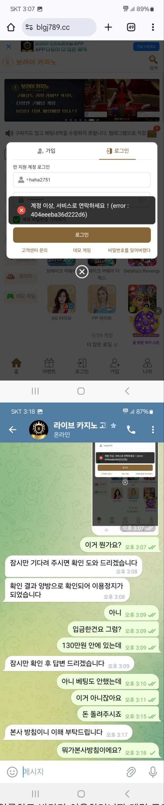 보라이2.jpg