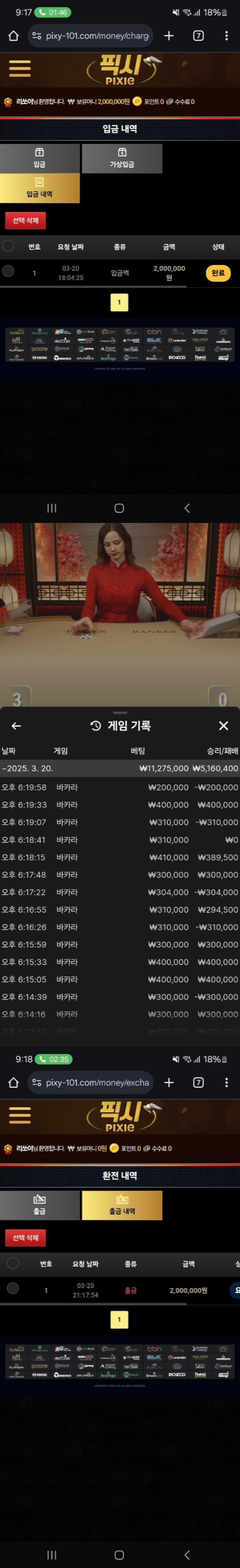 픽시-.png