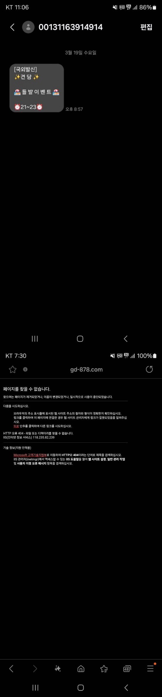건담2.jpg