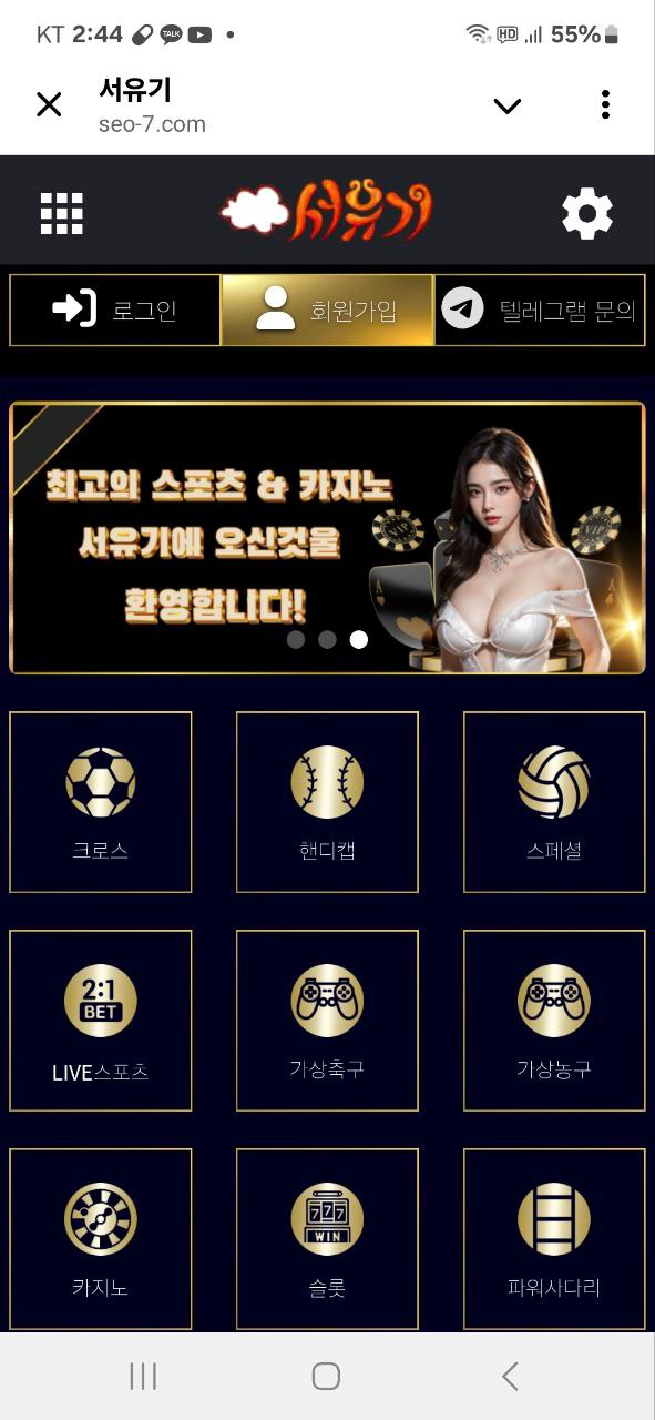 서유기.png