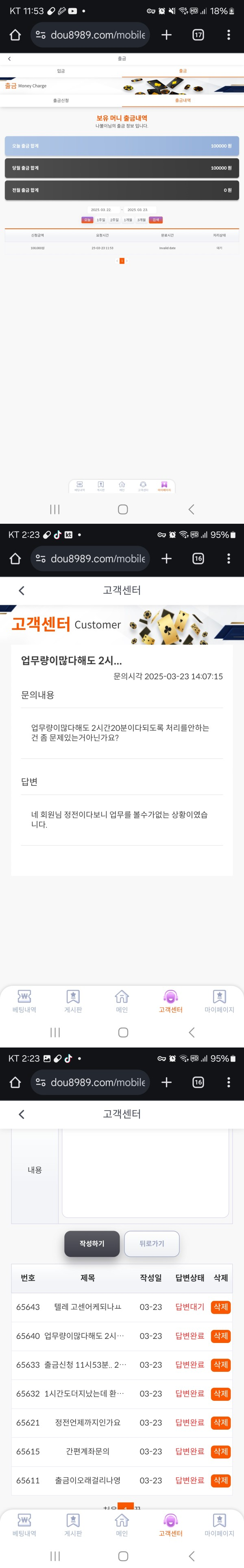 더블업.png