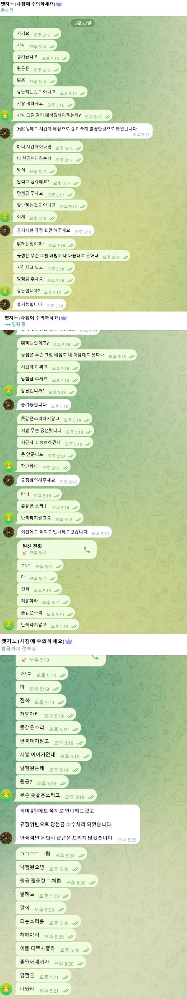 뱃지노2.jpg