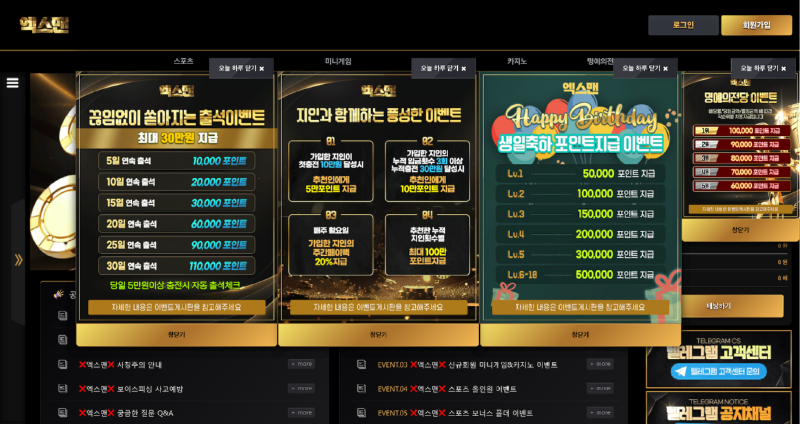 엑스맨.png