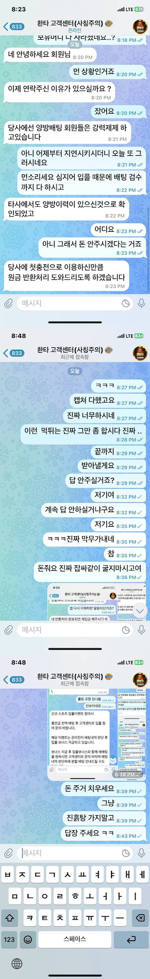 환타.png