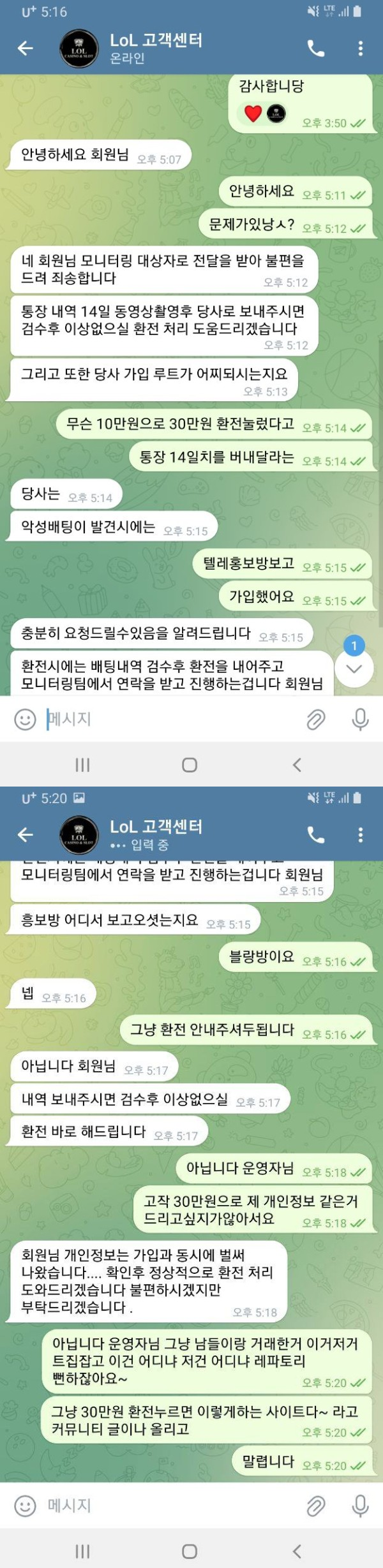 롤카지노.png
