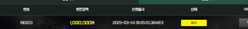 엔벳1.png