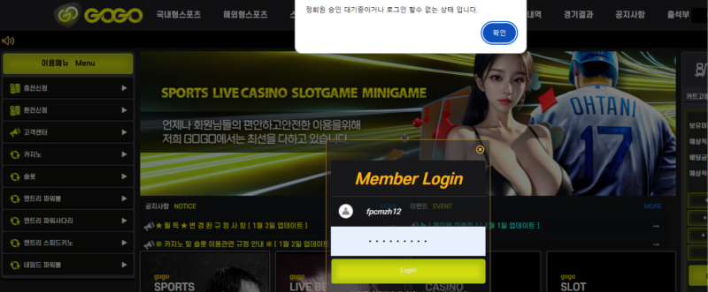 고고.png