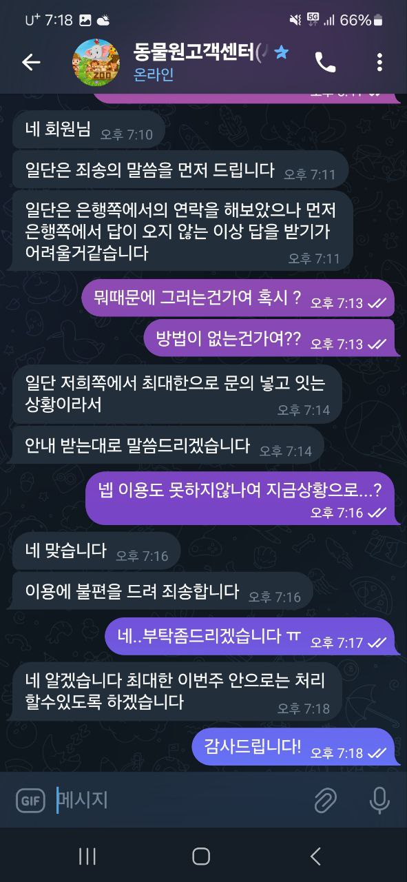 동물원.png