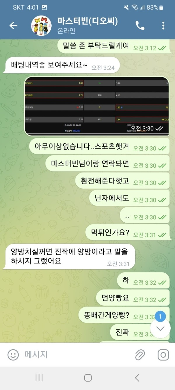 레드애플.png