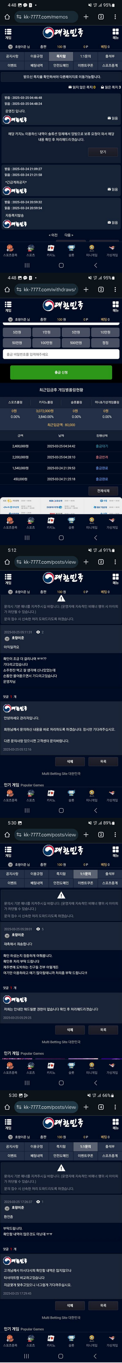 대한민국.png