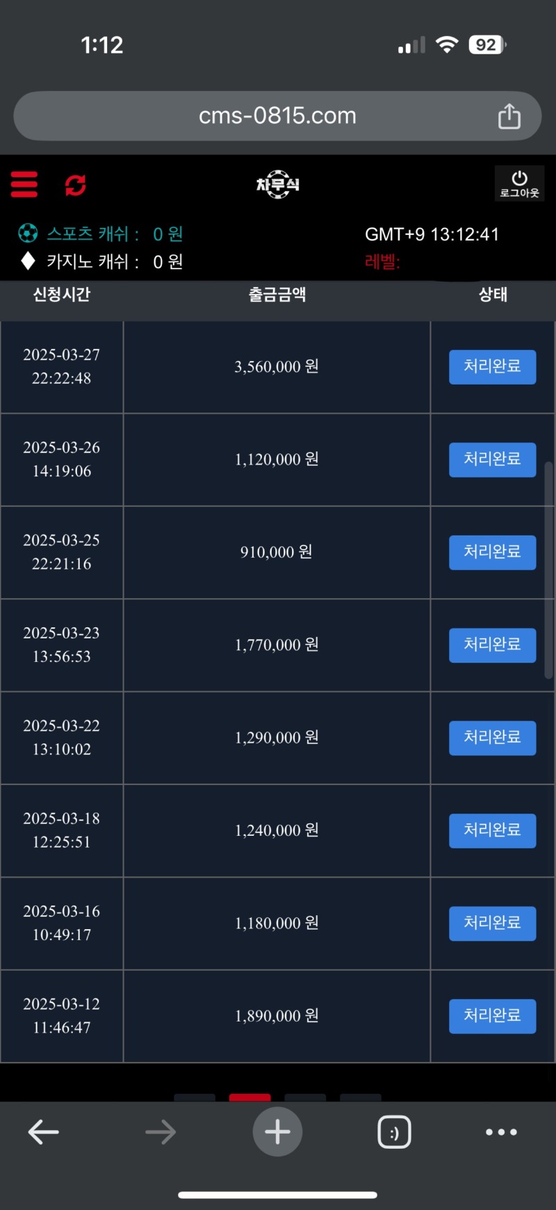차무식환.jpg
