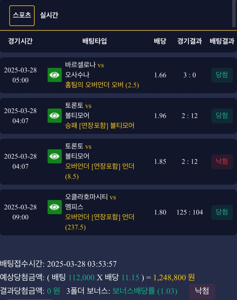토르한폴낙.jpg